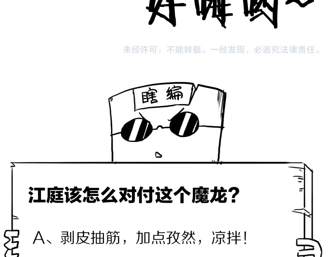 第291页