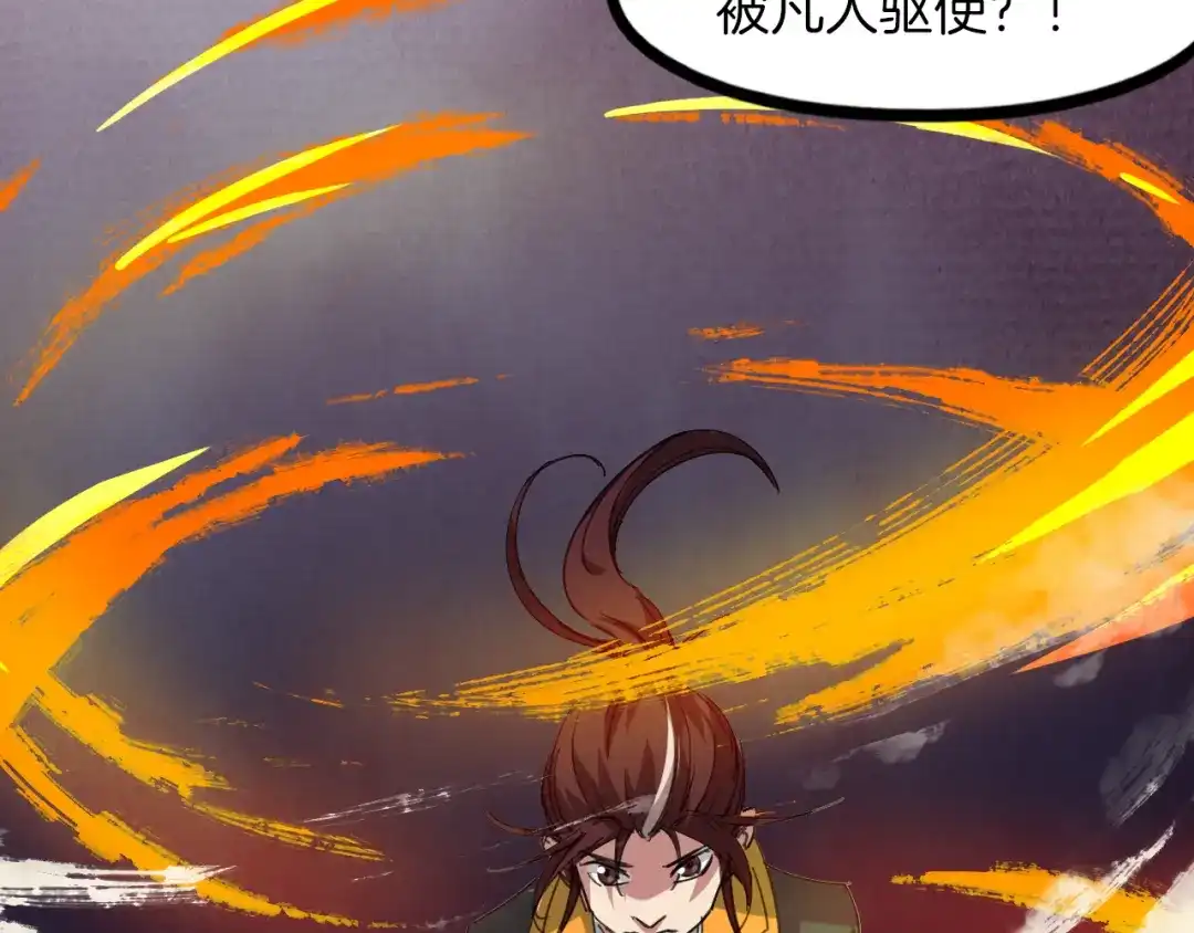 第237页