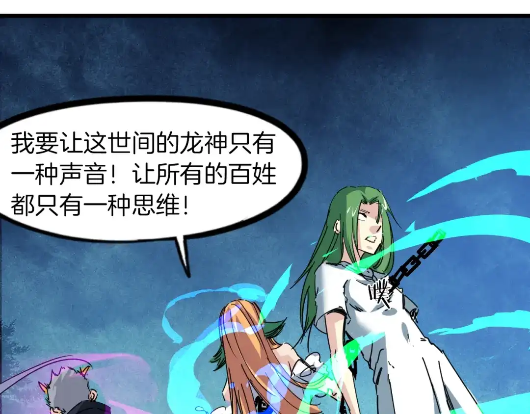 第207页