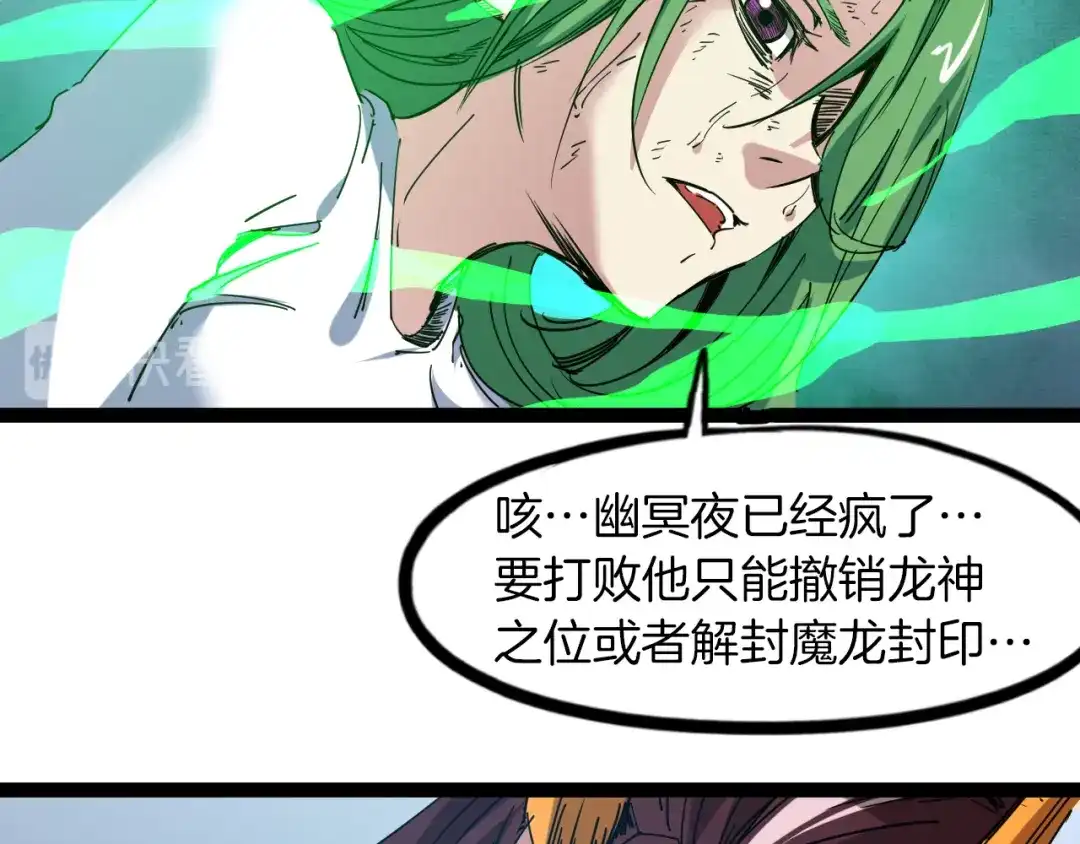 第213页