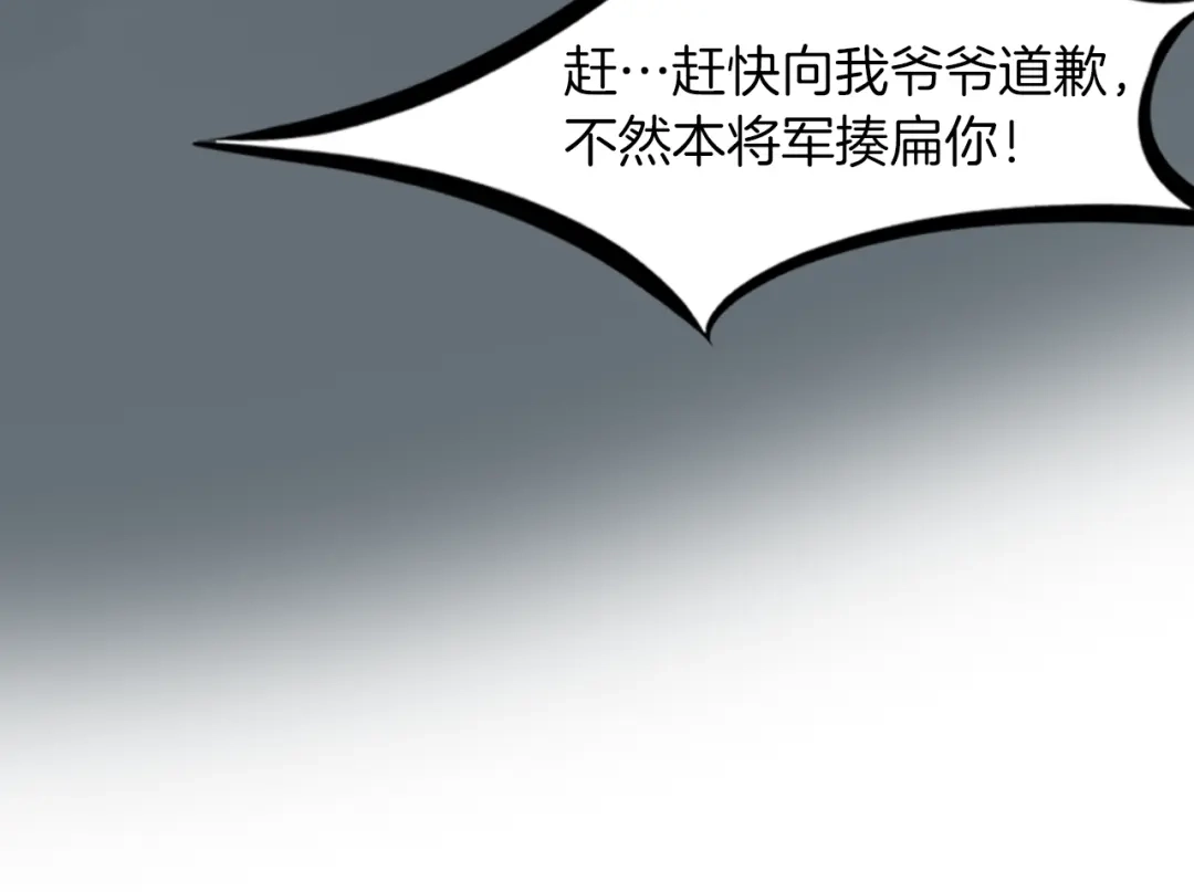 第245页