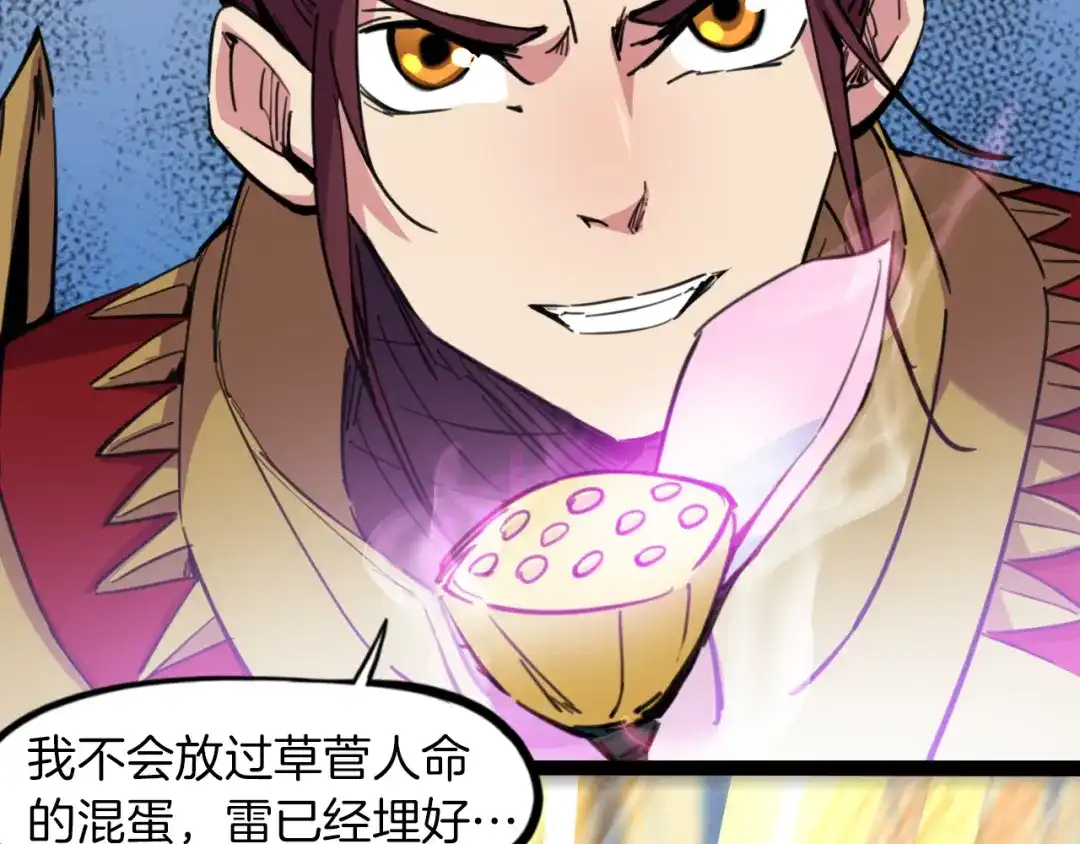 第261页