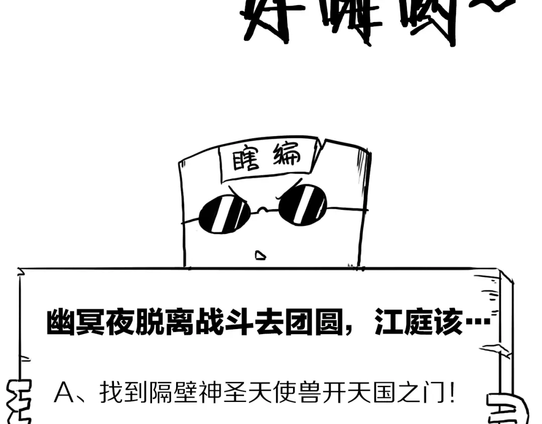 第277页