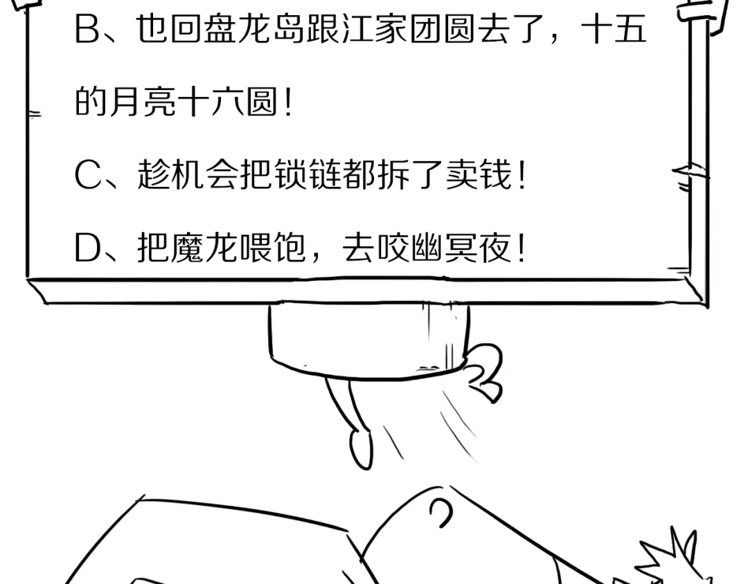 第279页