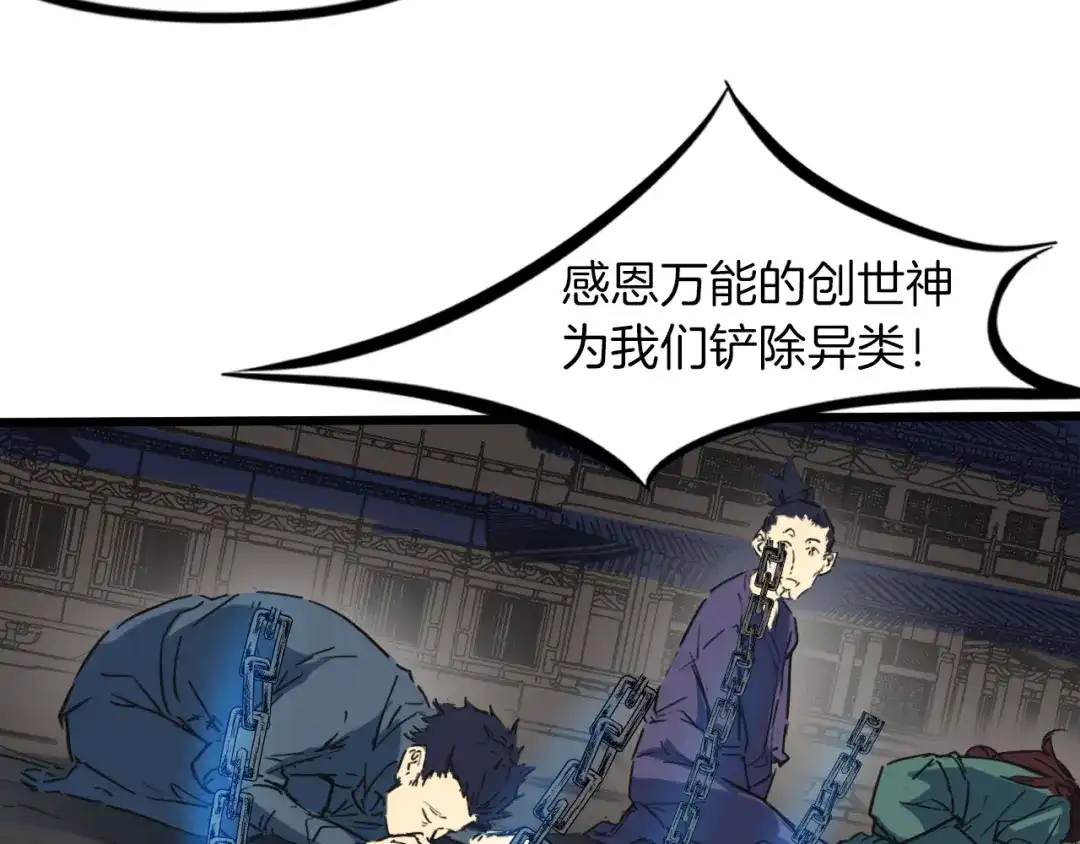 第197页