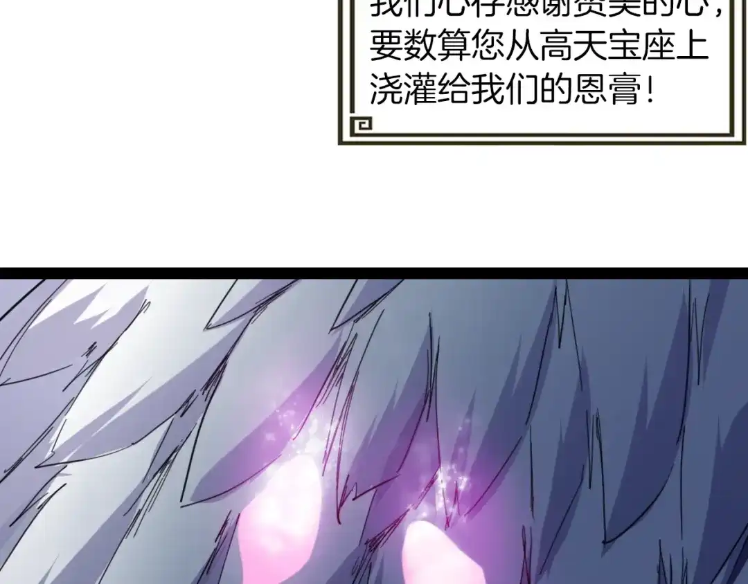 第241页