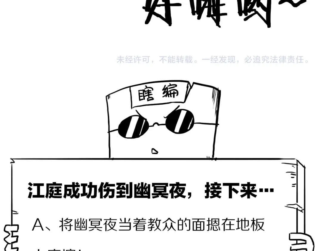 第279页