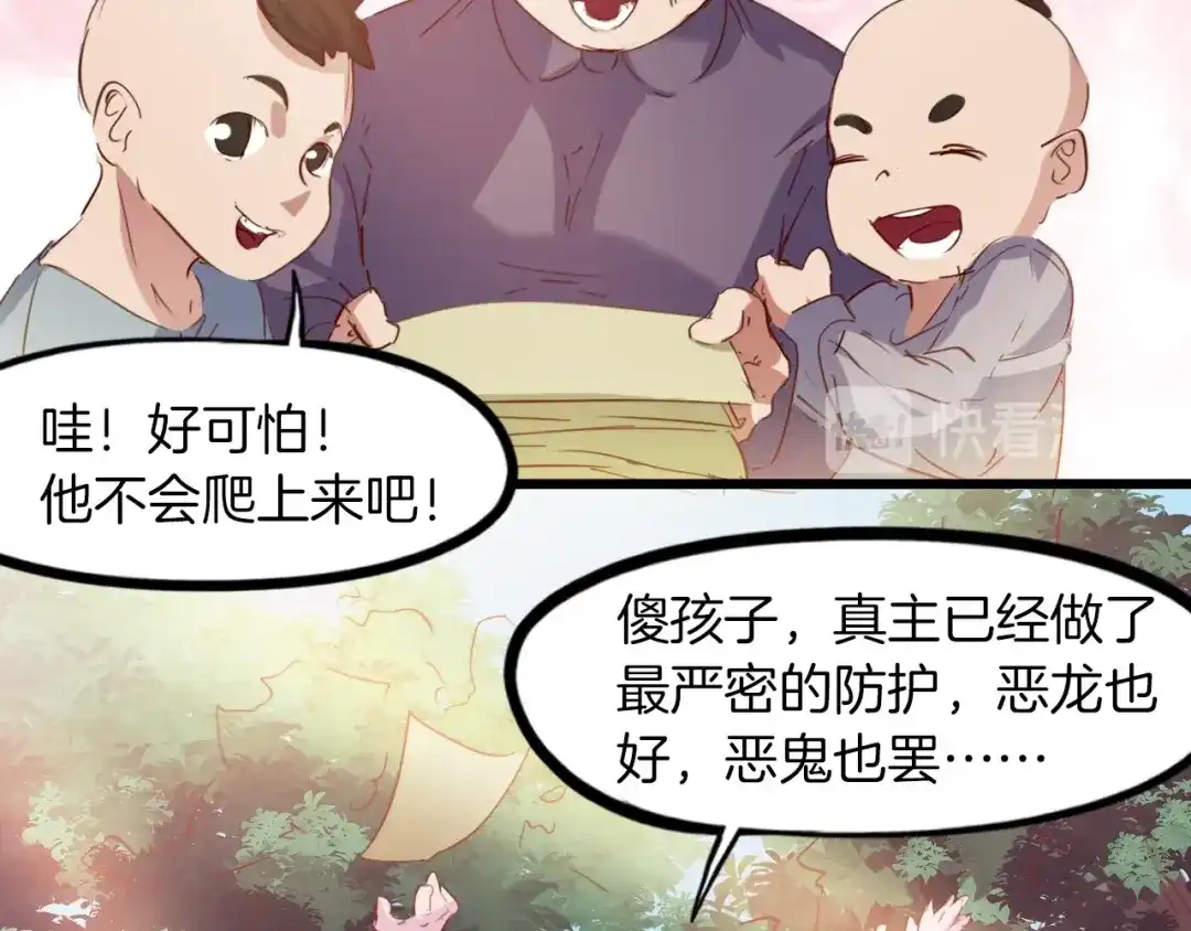 第171页