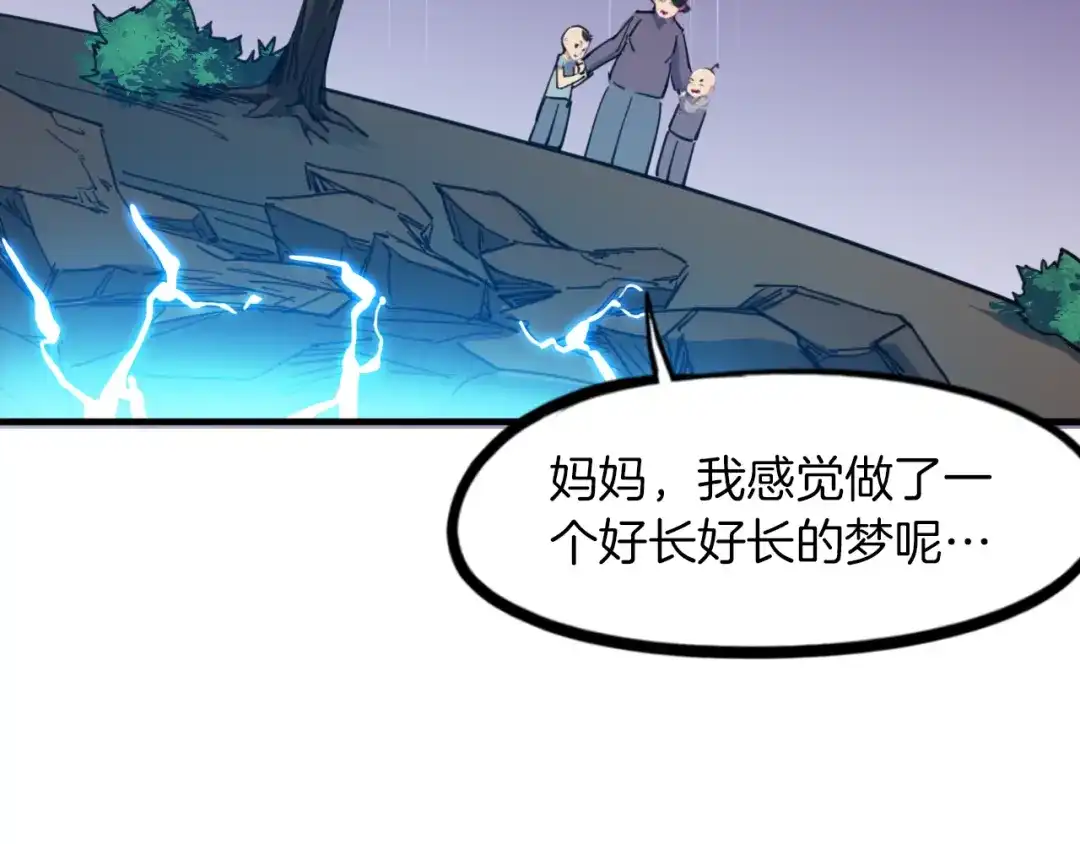第297页