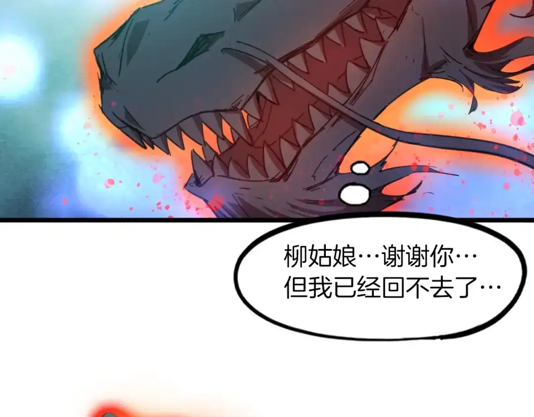 第363页