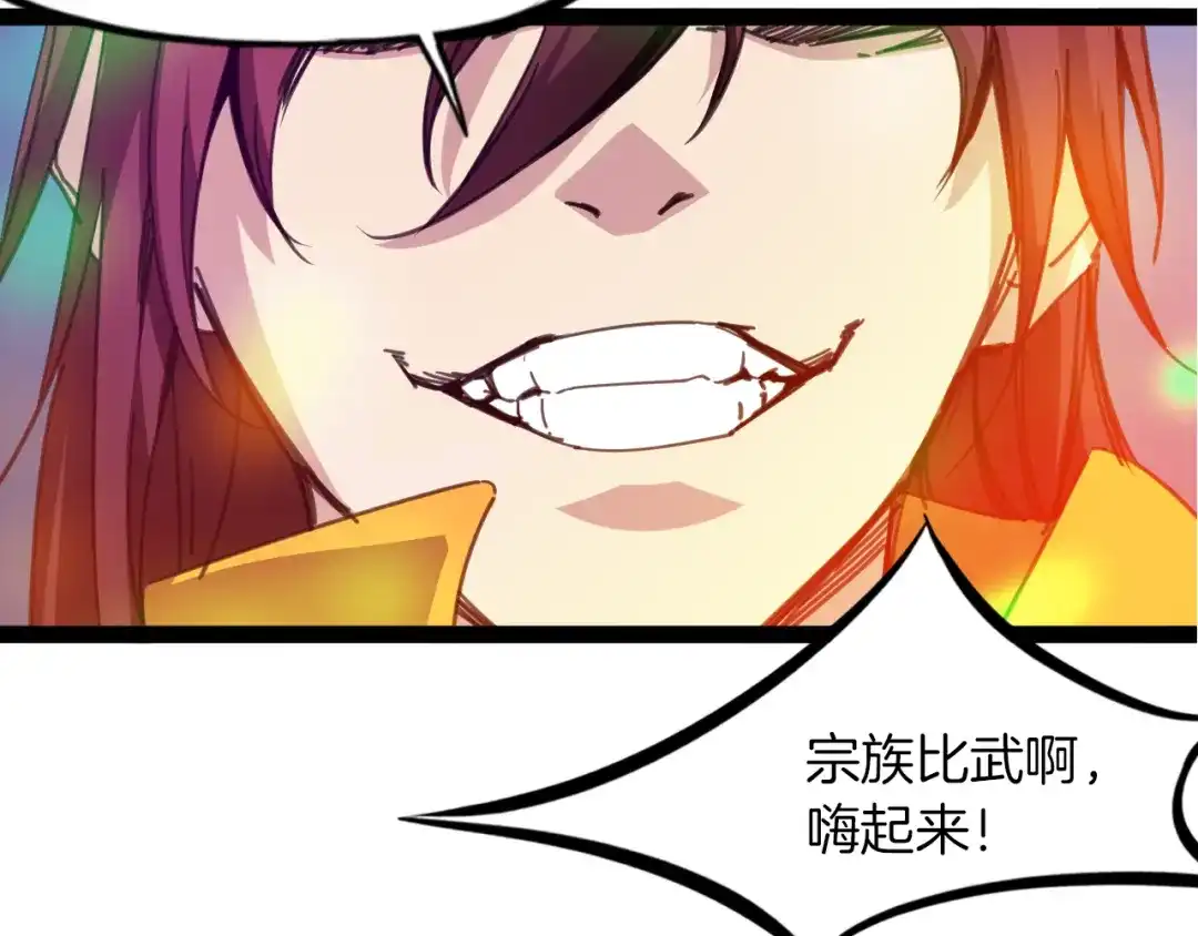 第425页