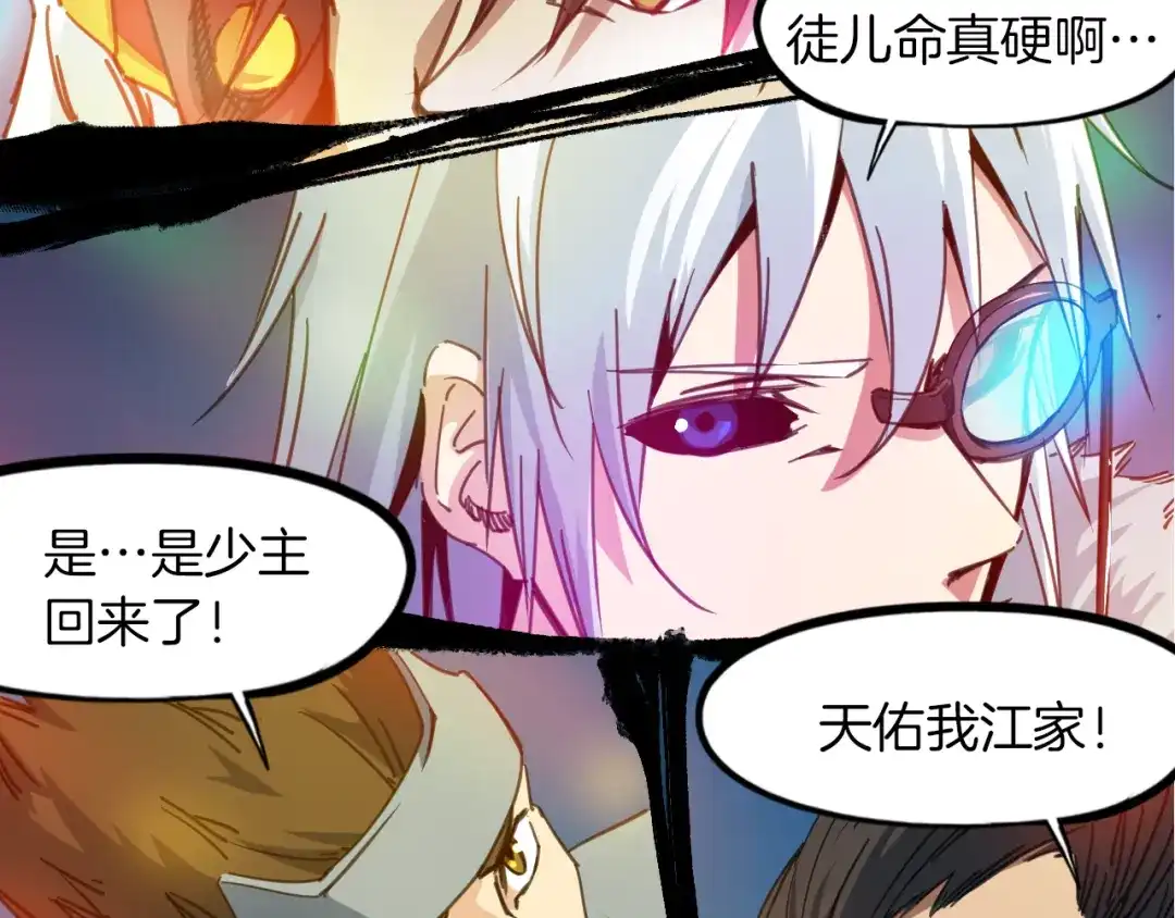 第429页
