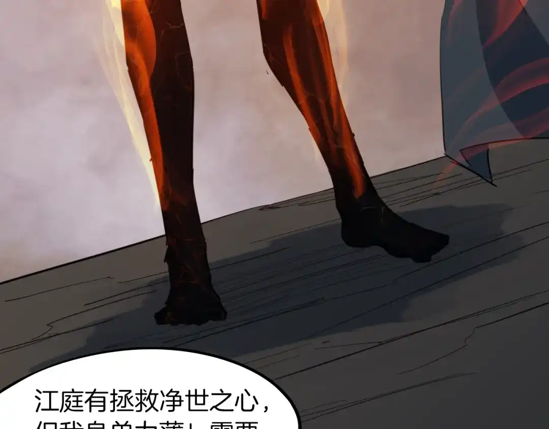 第256页