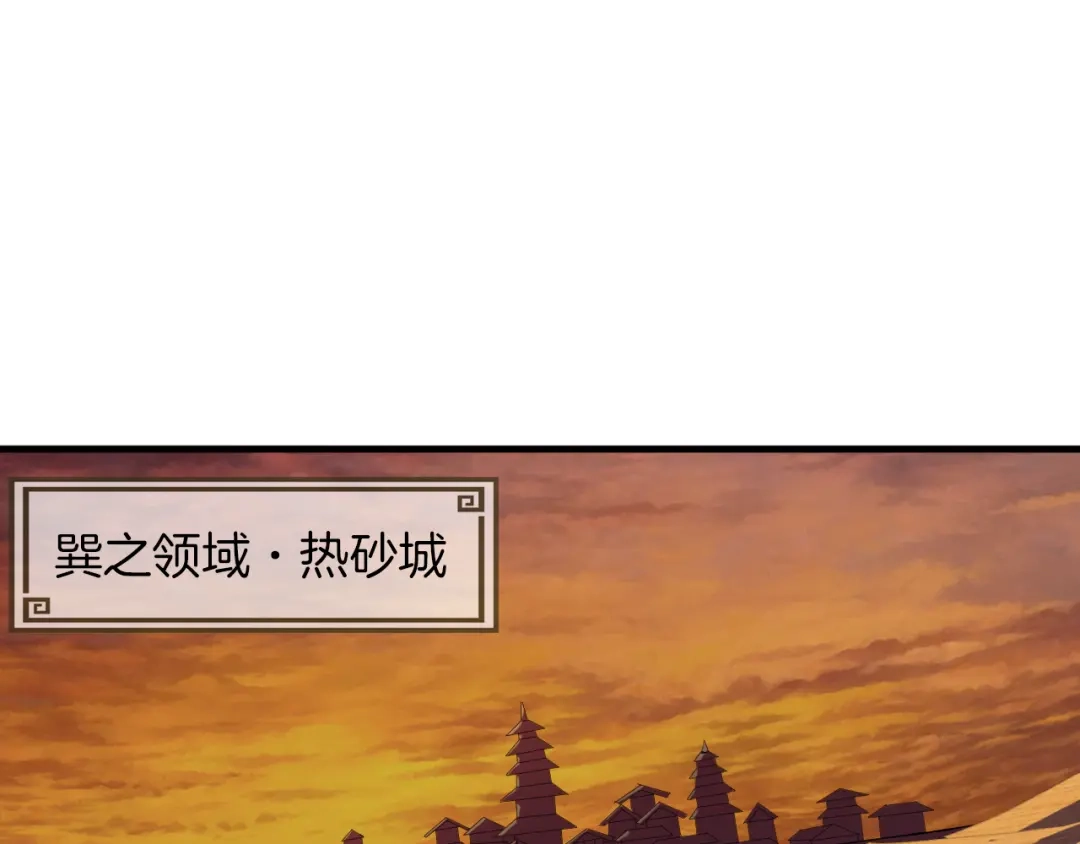第270页