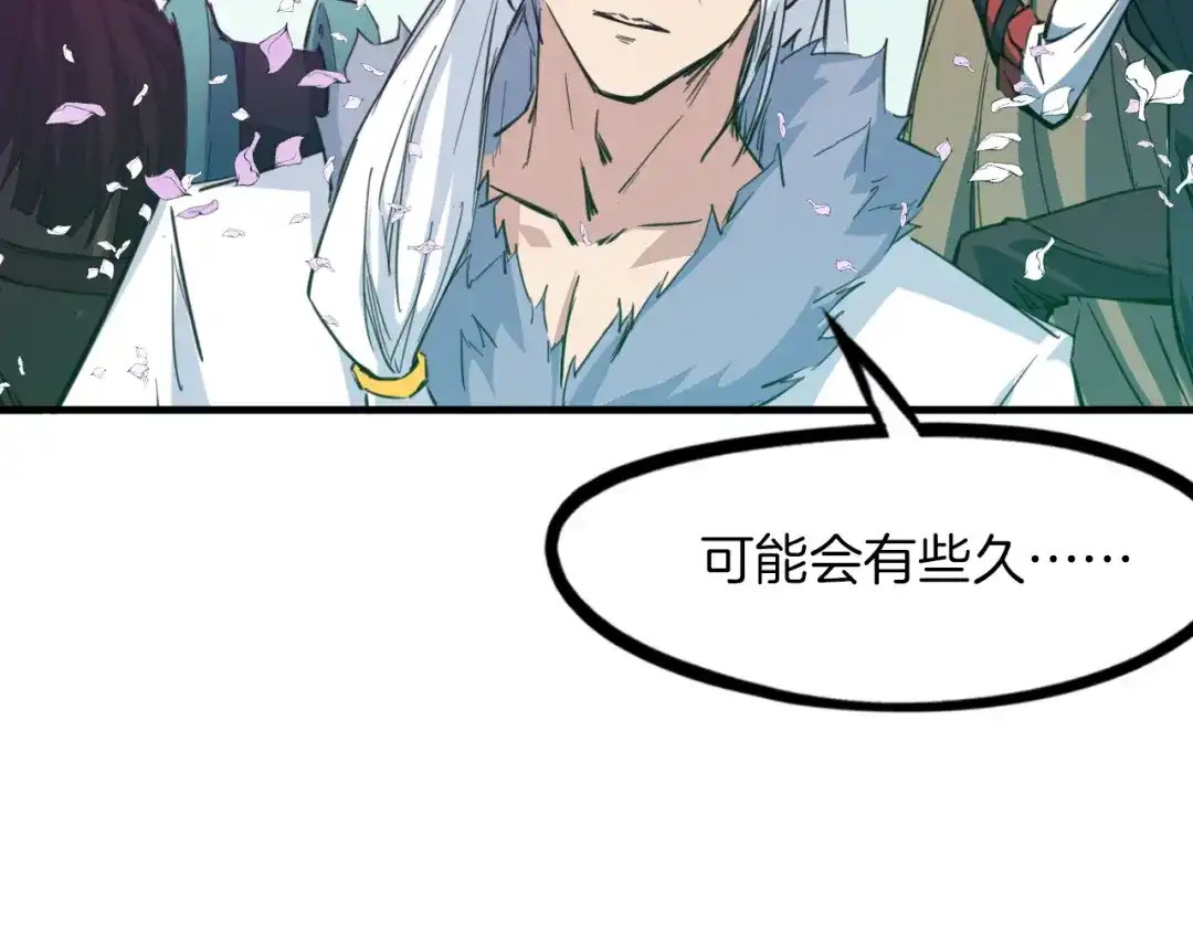 第246页