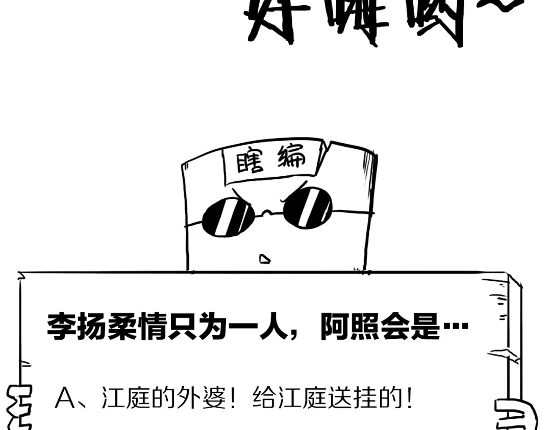第286页