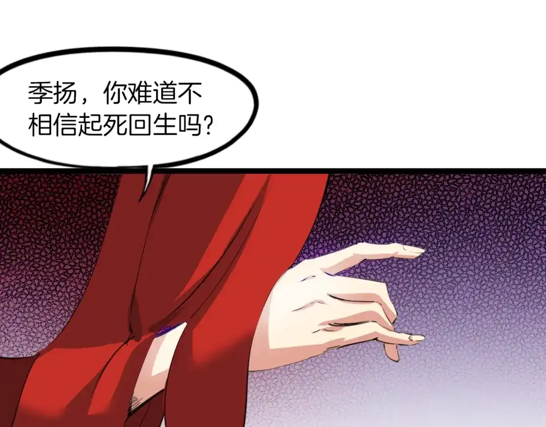 第208页