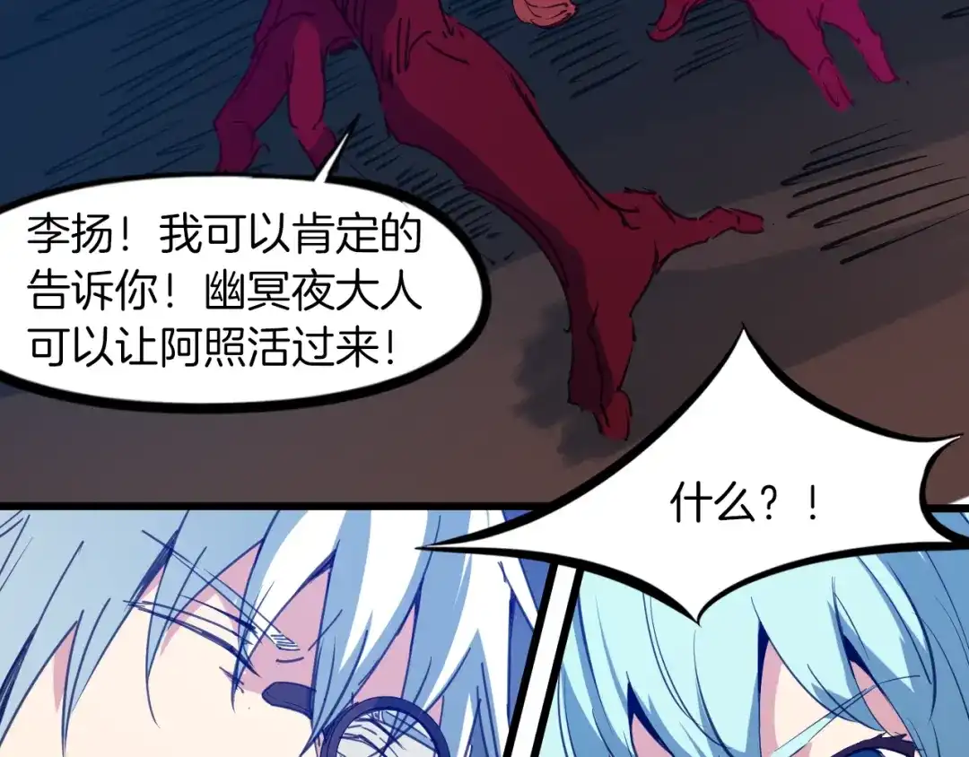 第256页