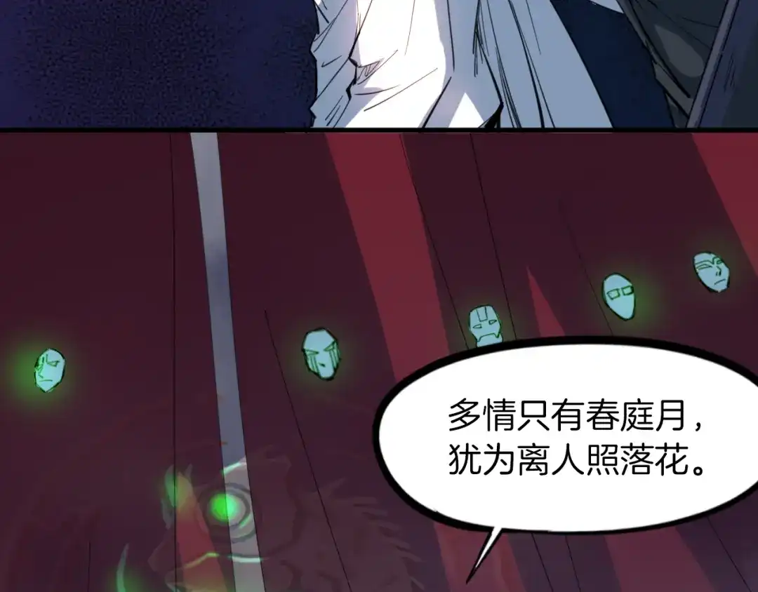 第184页