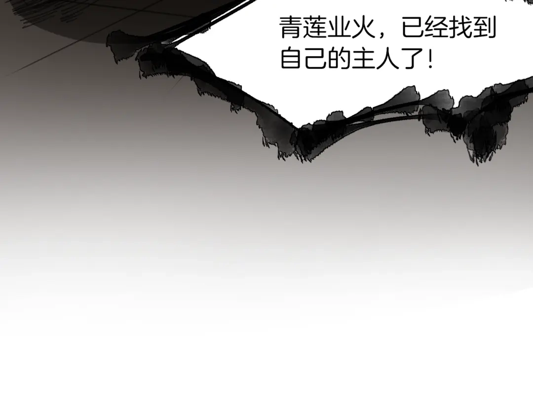 第260页