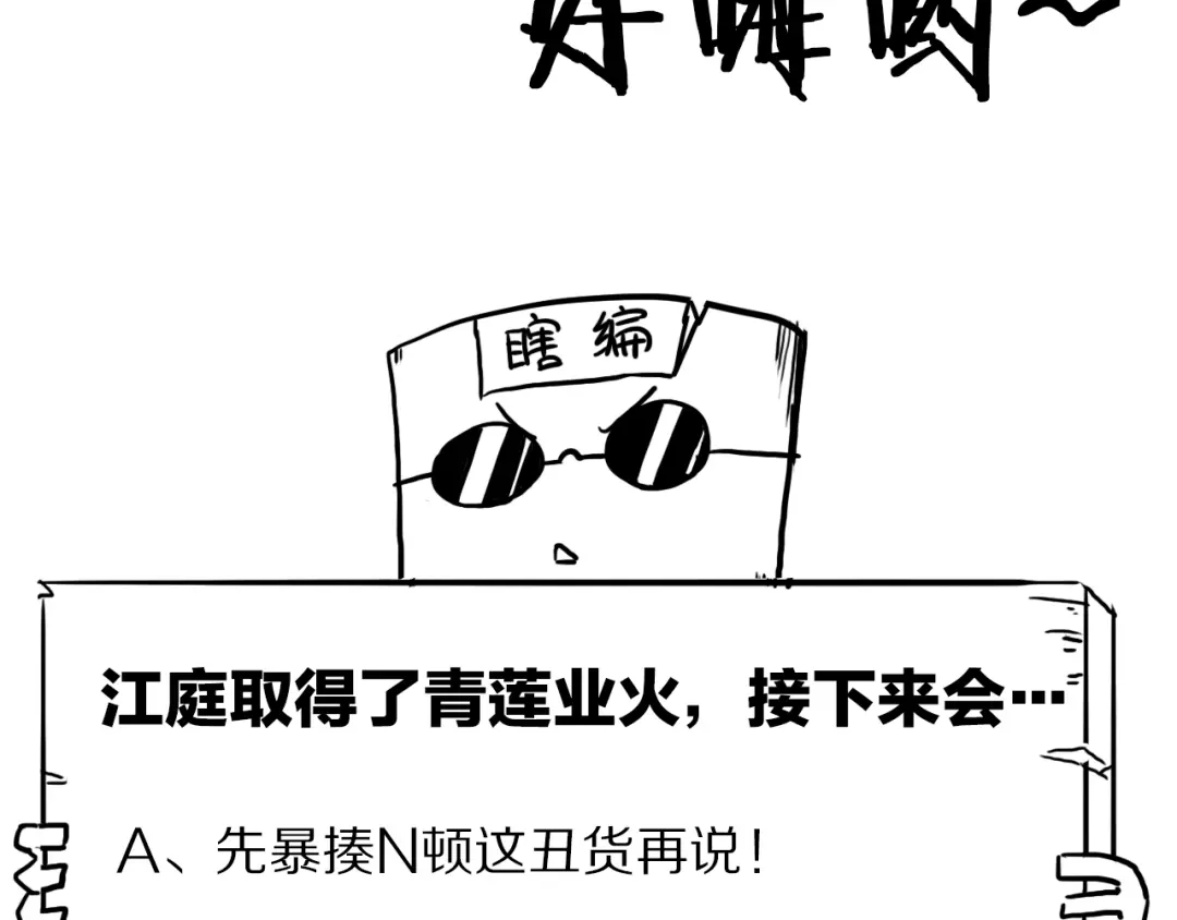 第270页