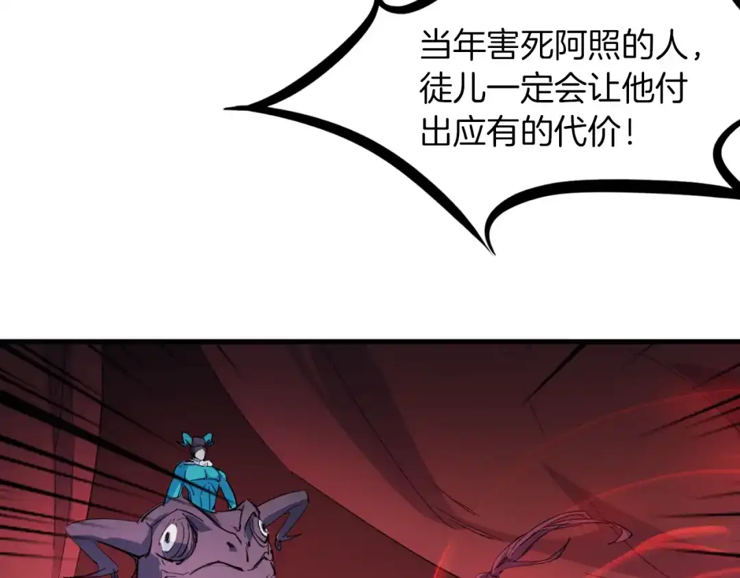 第186页