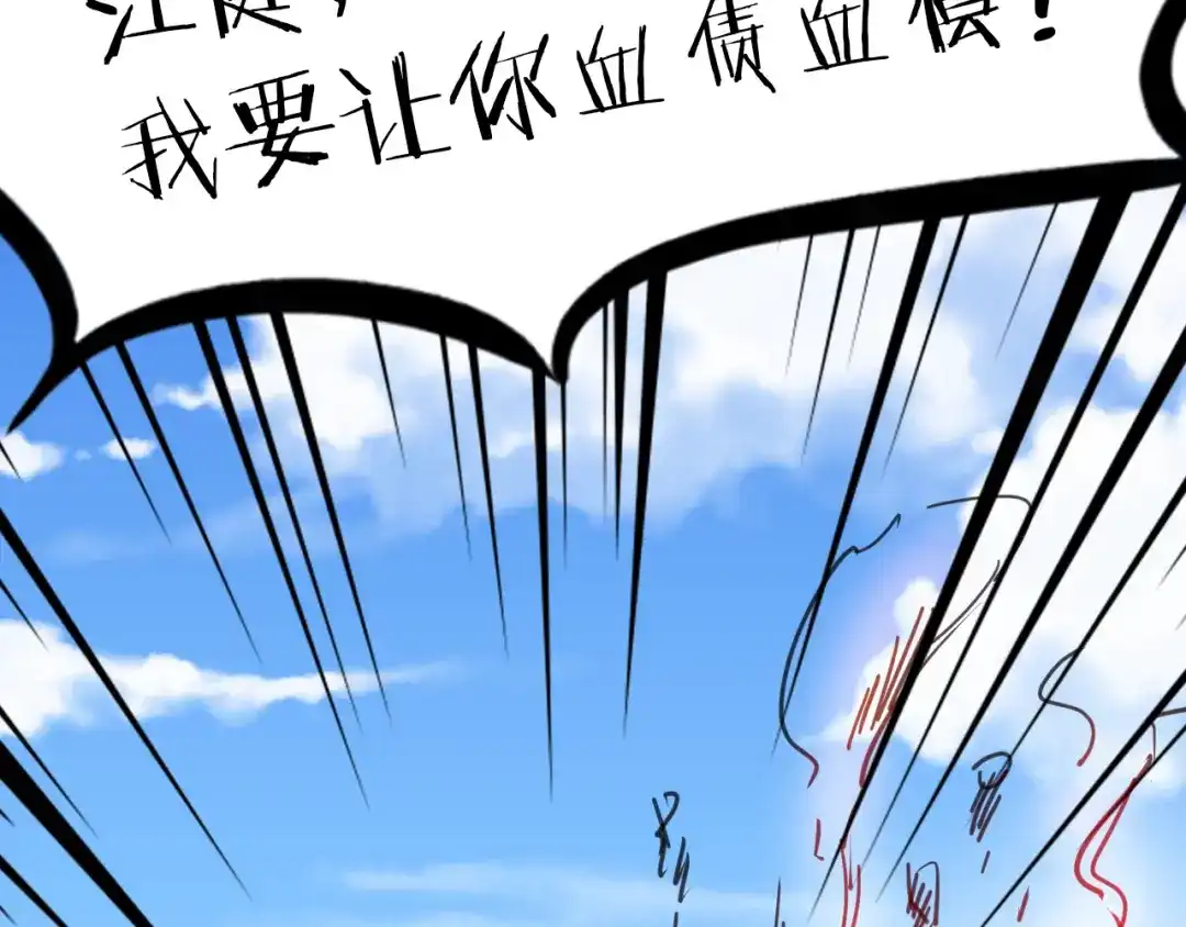 第260页