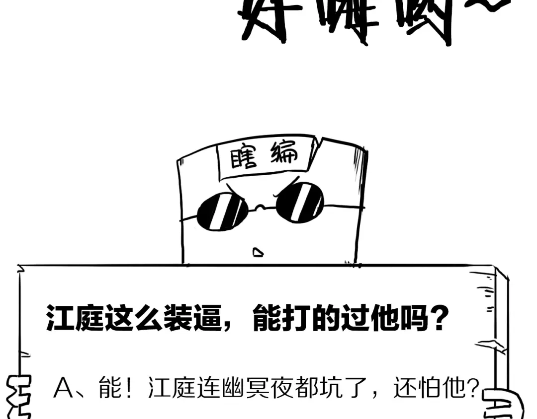第258页