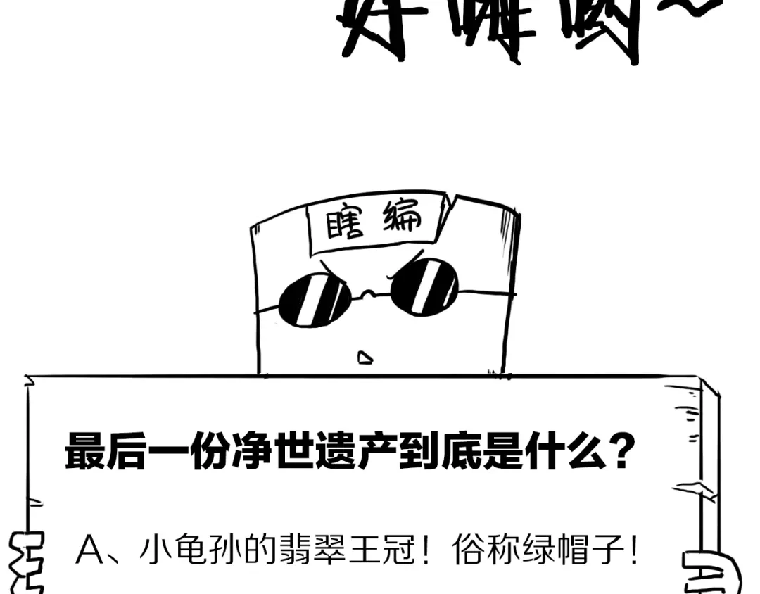 第254页