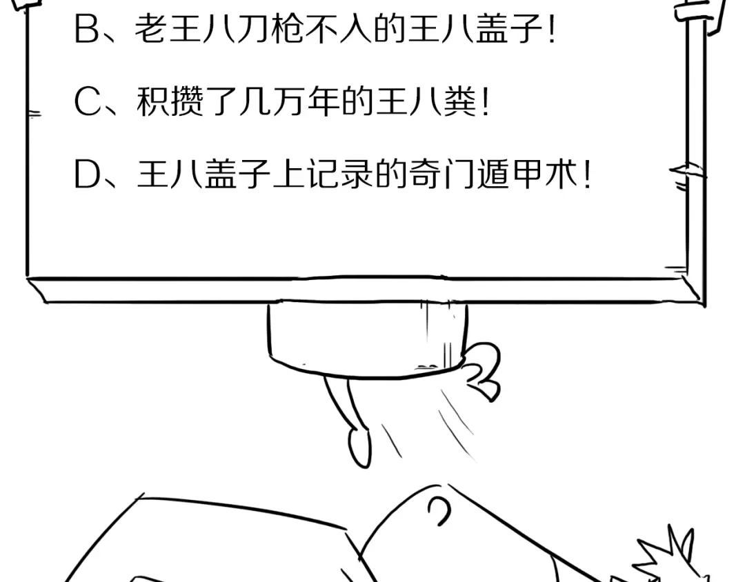 第256页