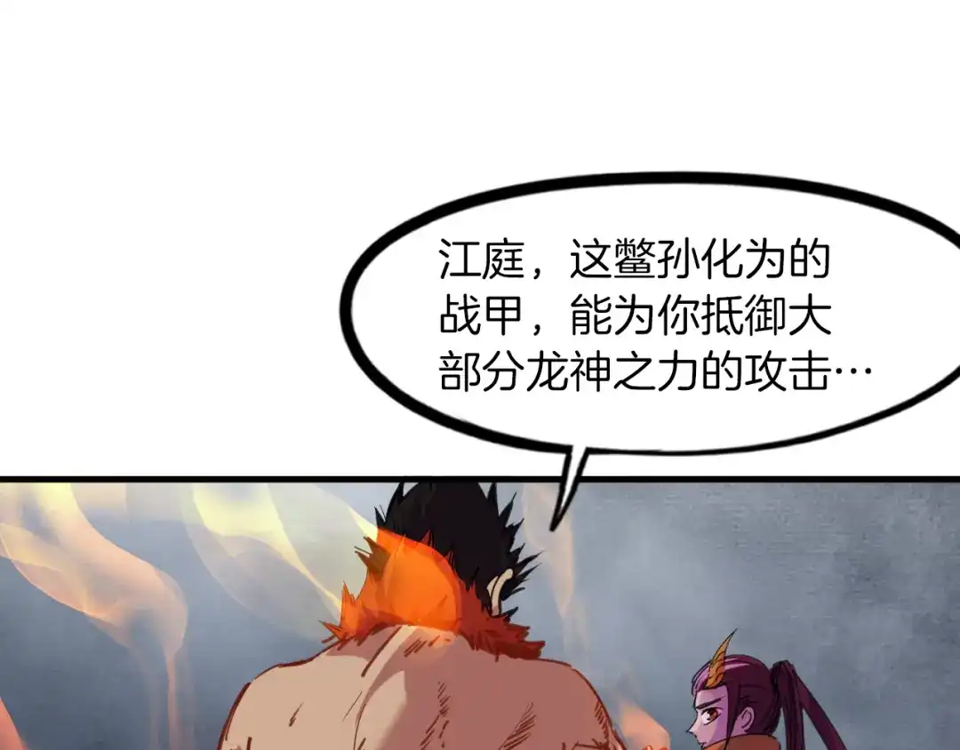第240页