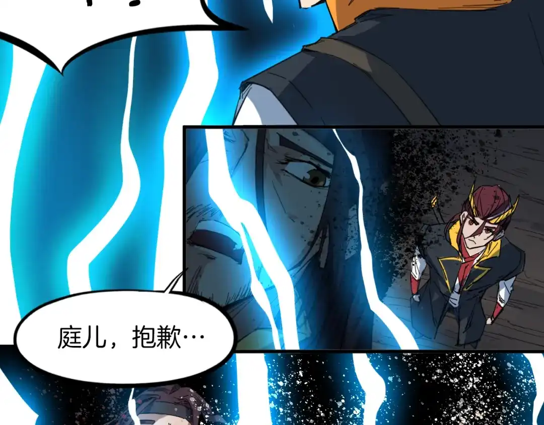 第196页