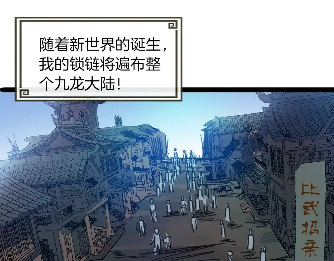 第244页