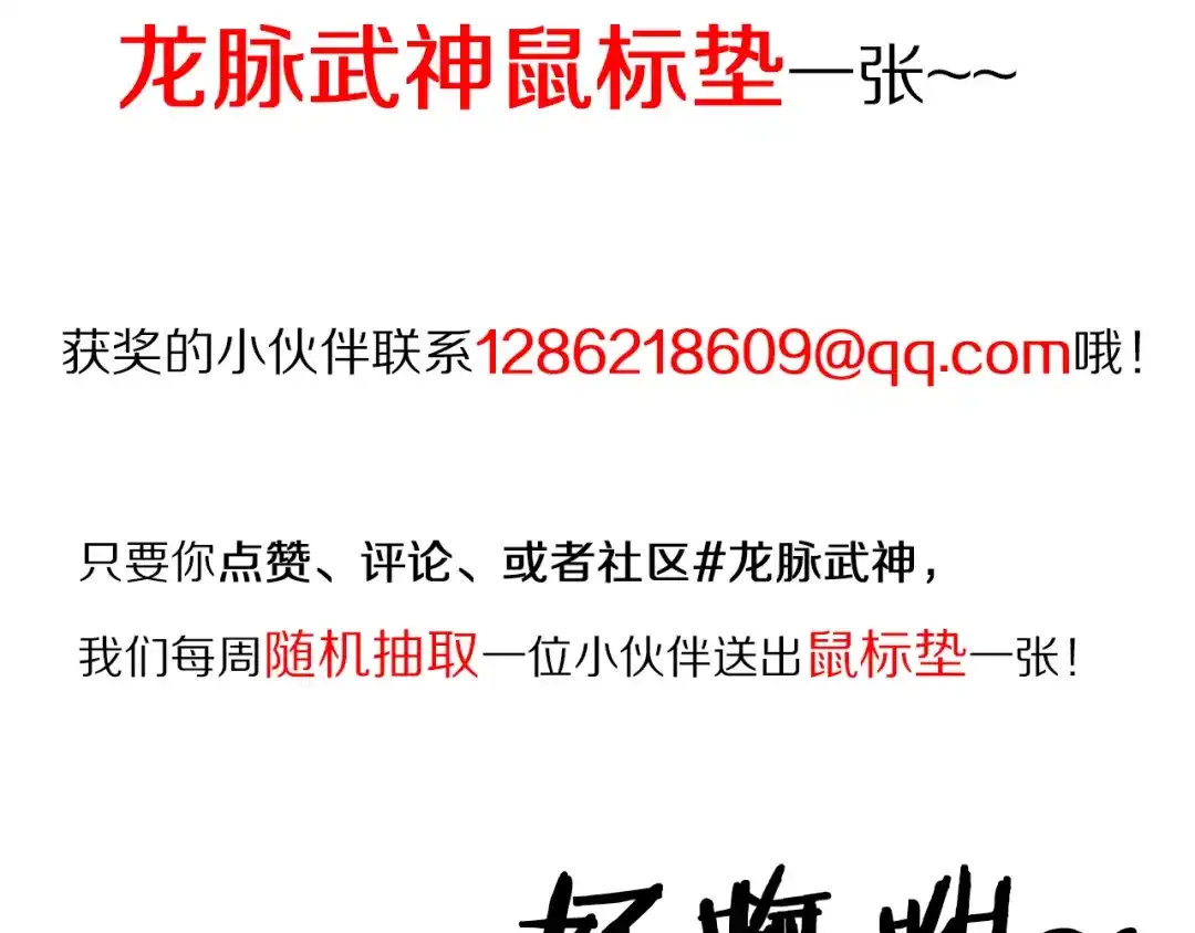 第300页