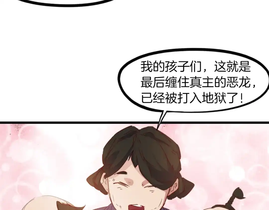 第170页