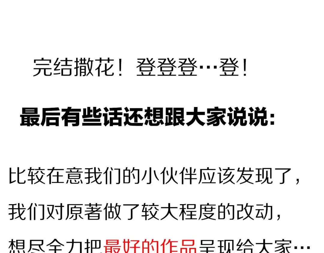 第450页