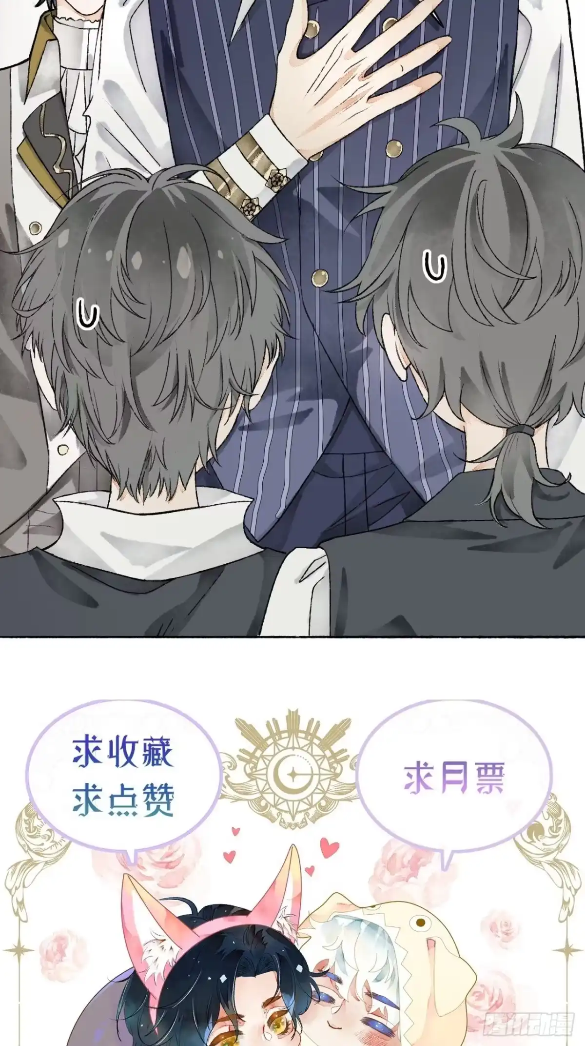 第65页