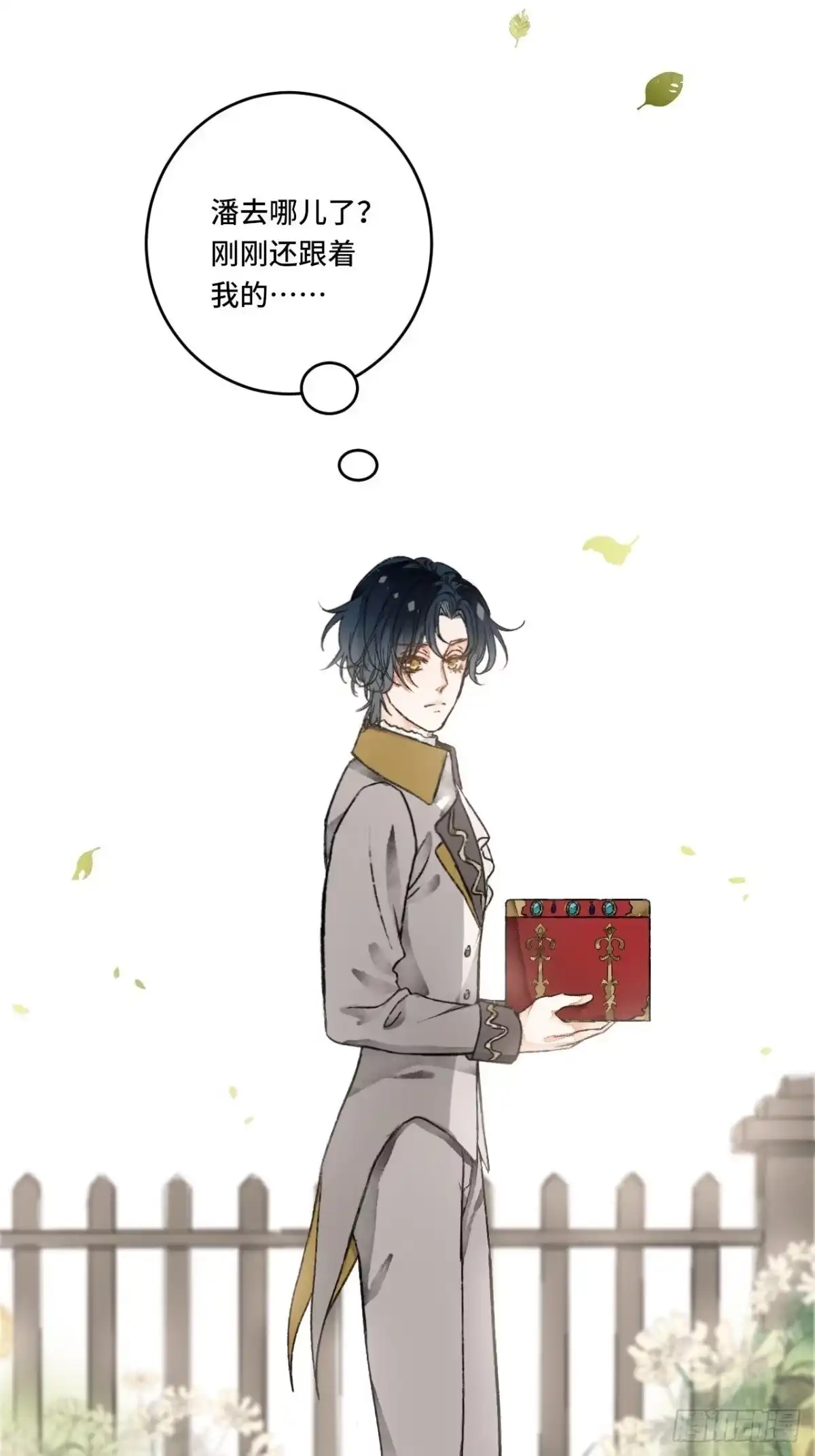 第43页