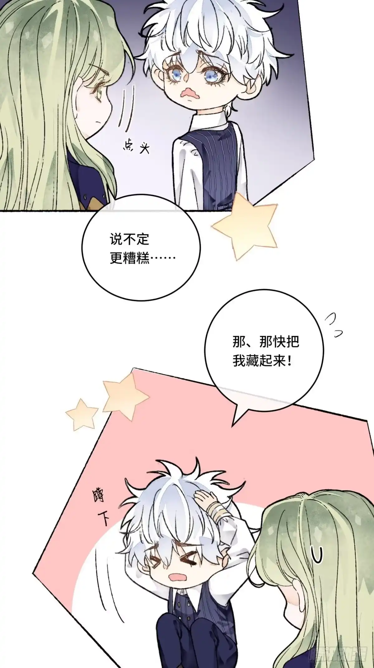 第52页