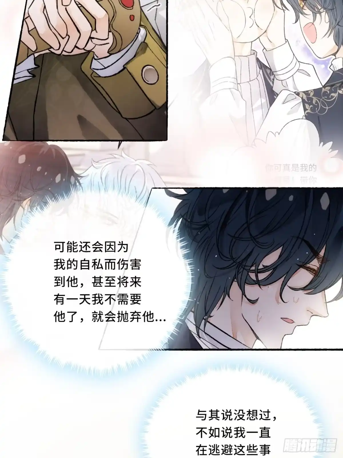 第61页