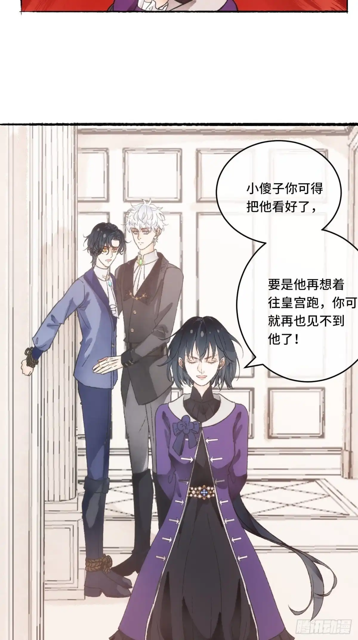 第61页