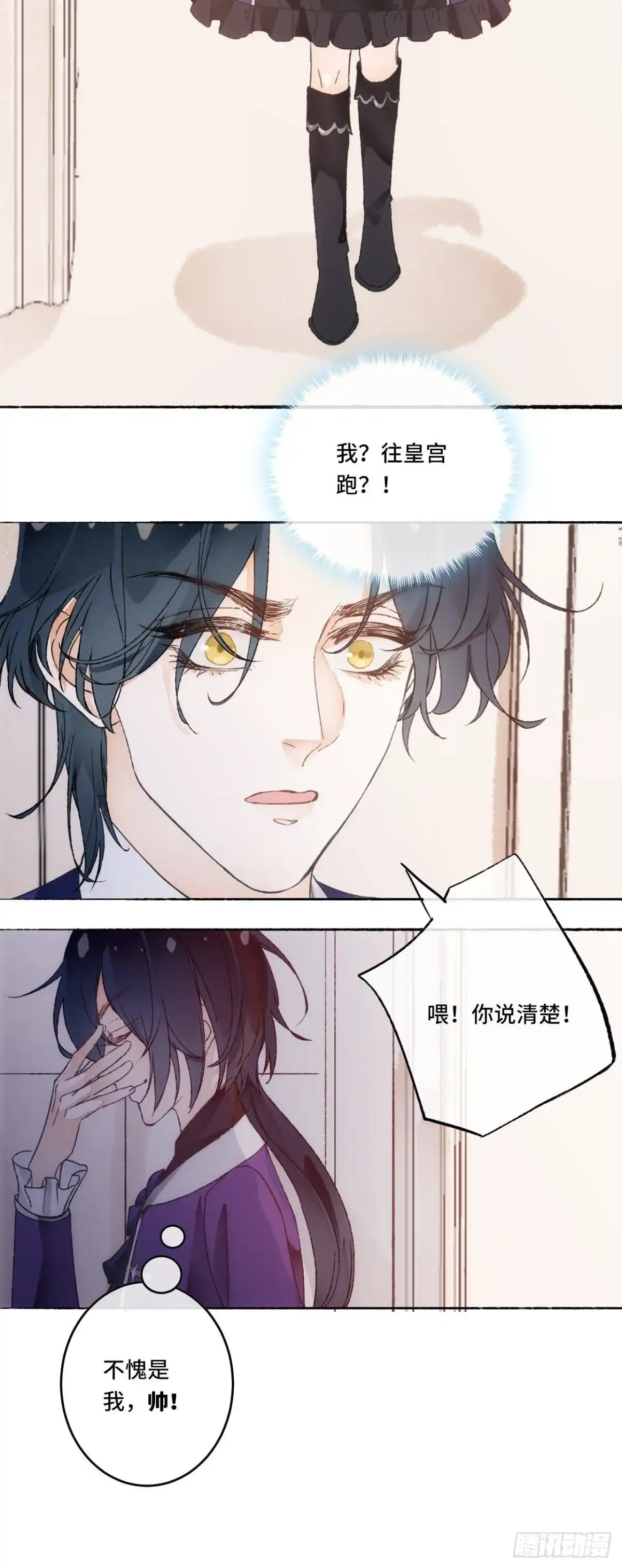 第62页