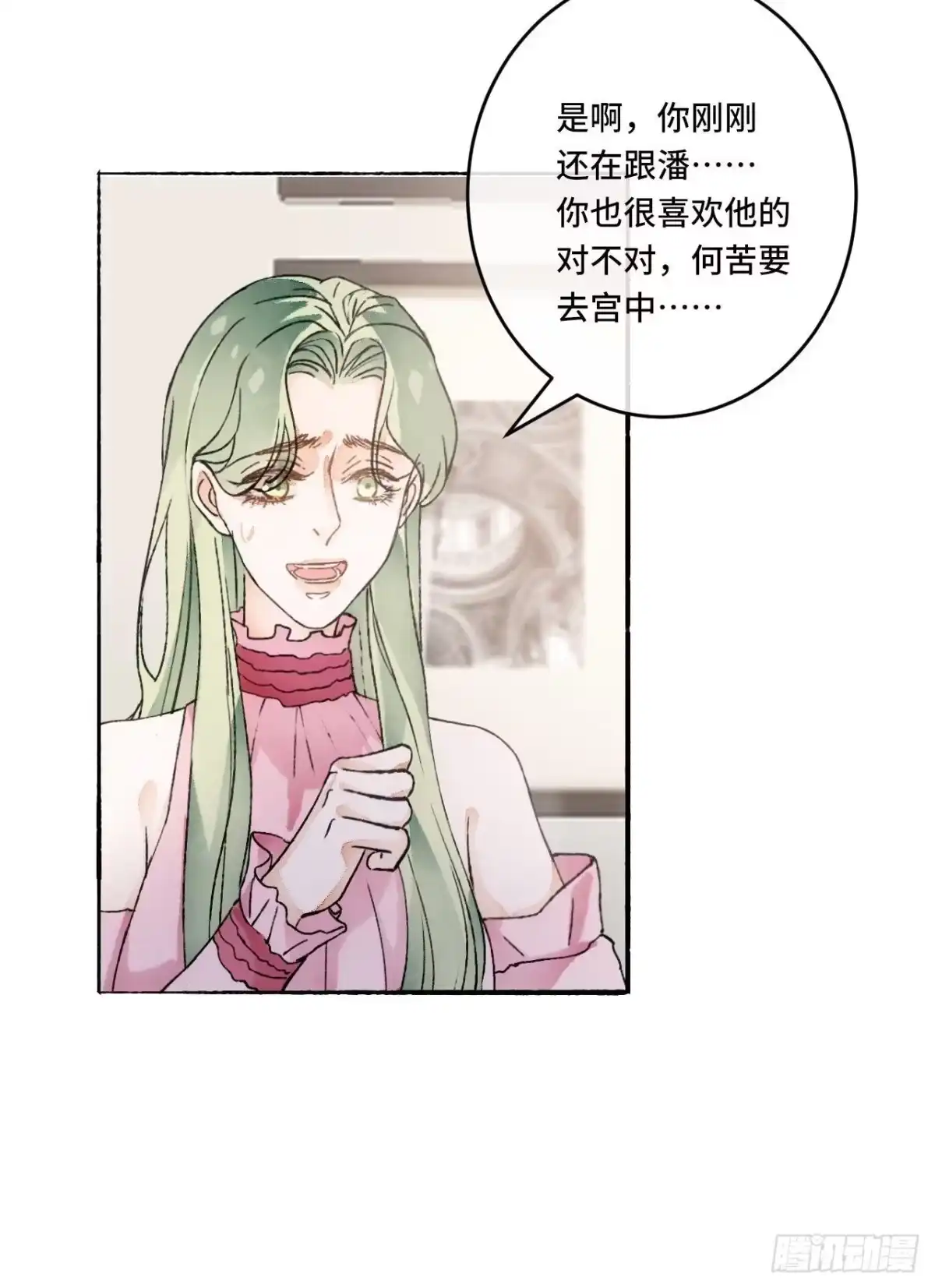 第50页