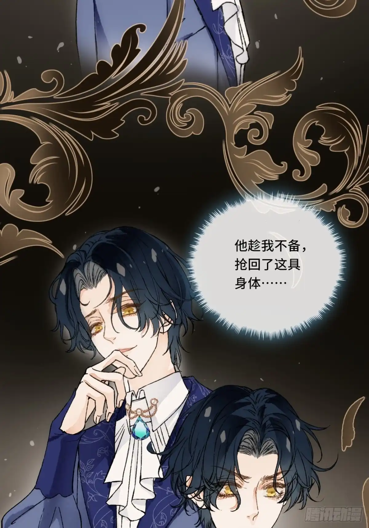 第63页