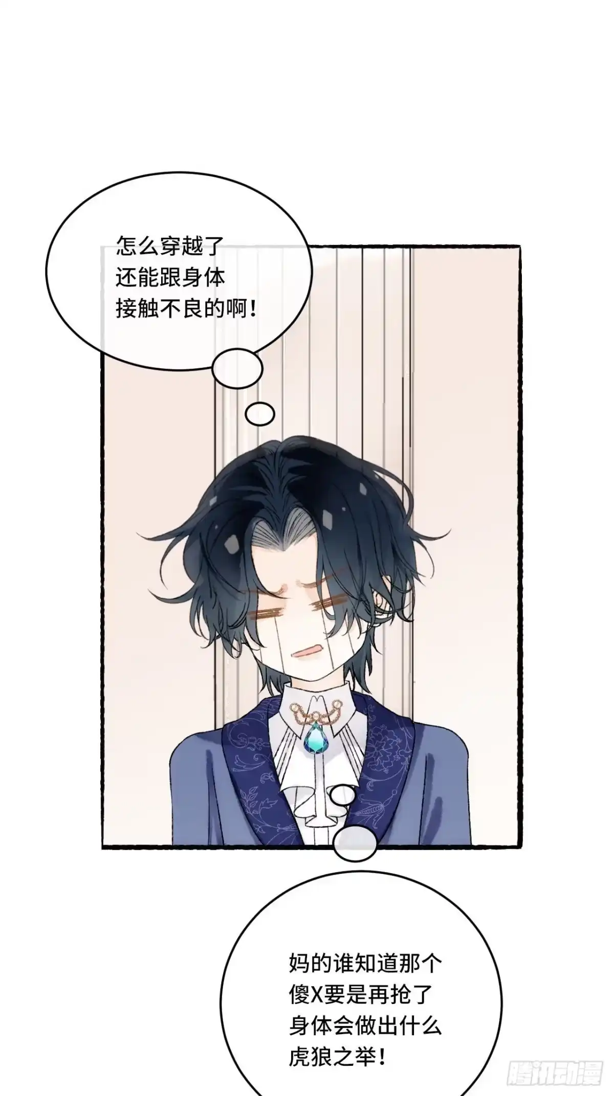 第65页