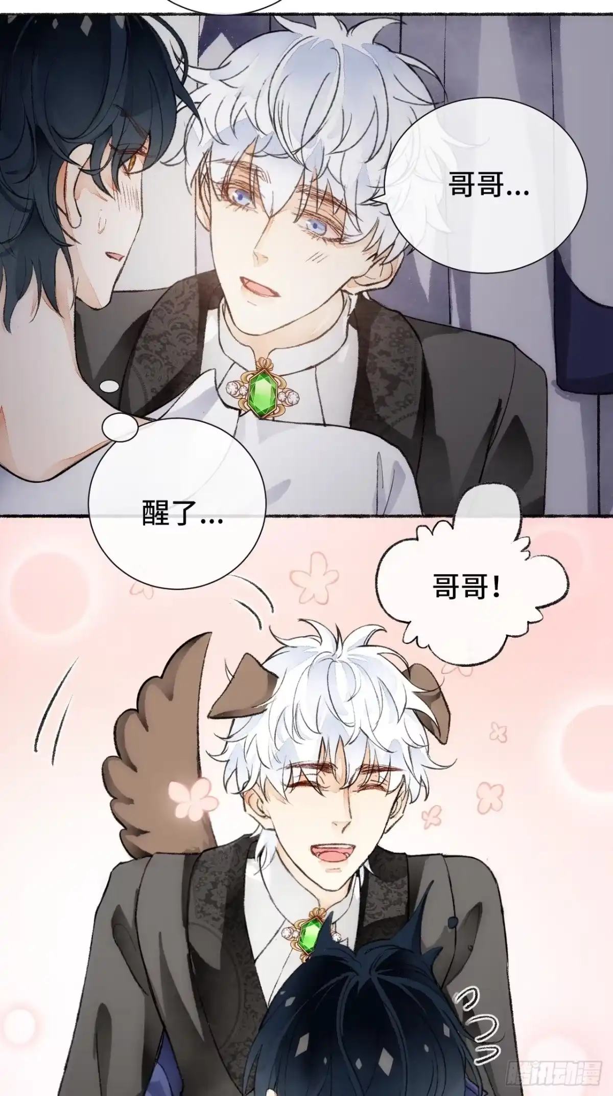 第51页
