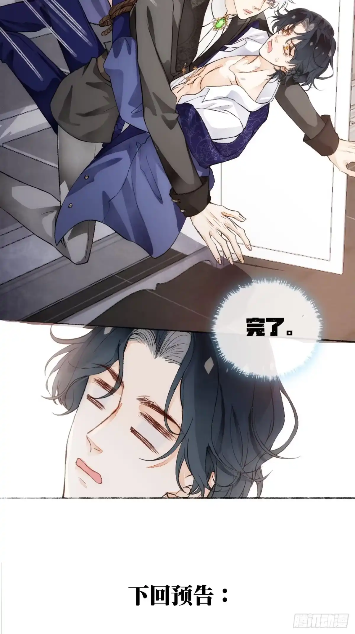 第53页