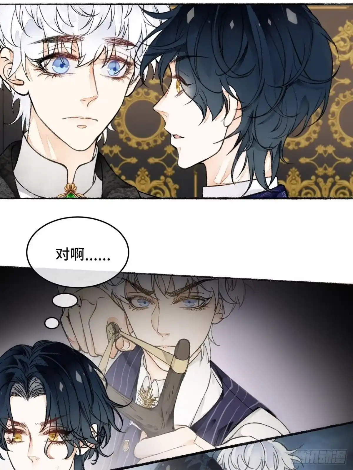 第38页