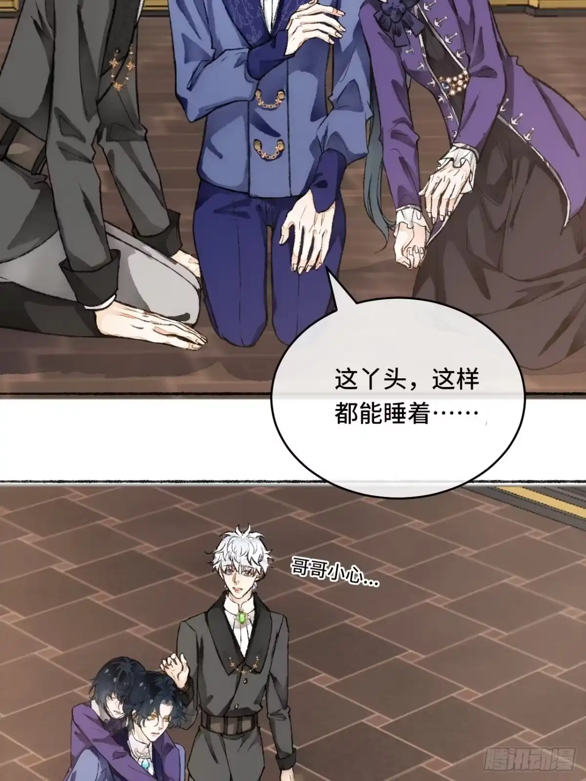 第17页