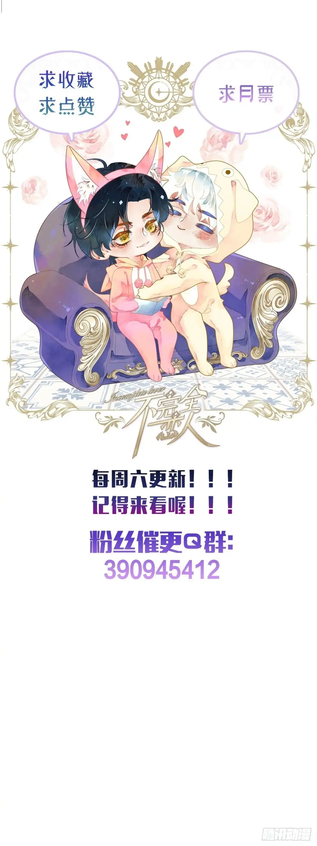 第59页